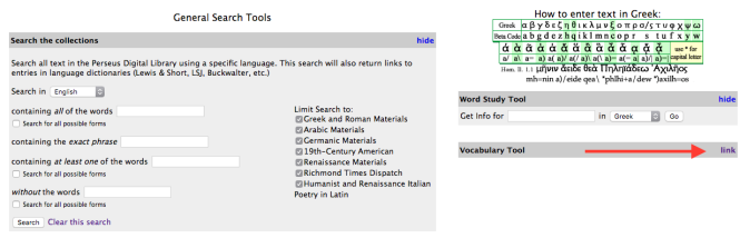 Perseus Project Vocabulary tool on main search page 